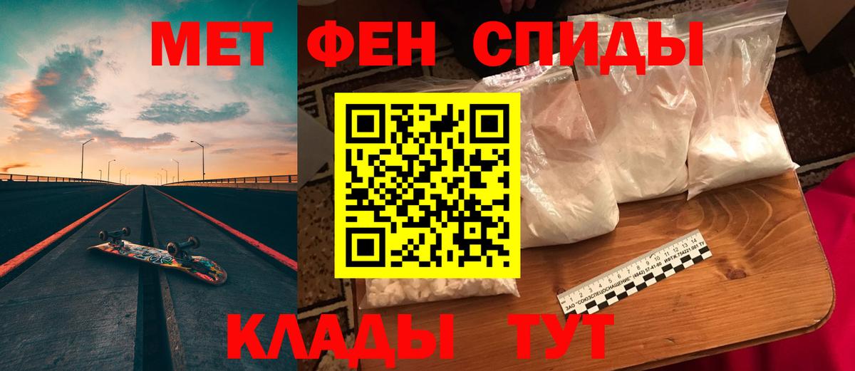 Amphetamine 98% Лосино-Петровский