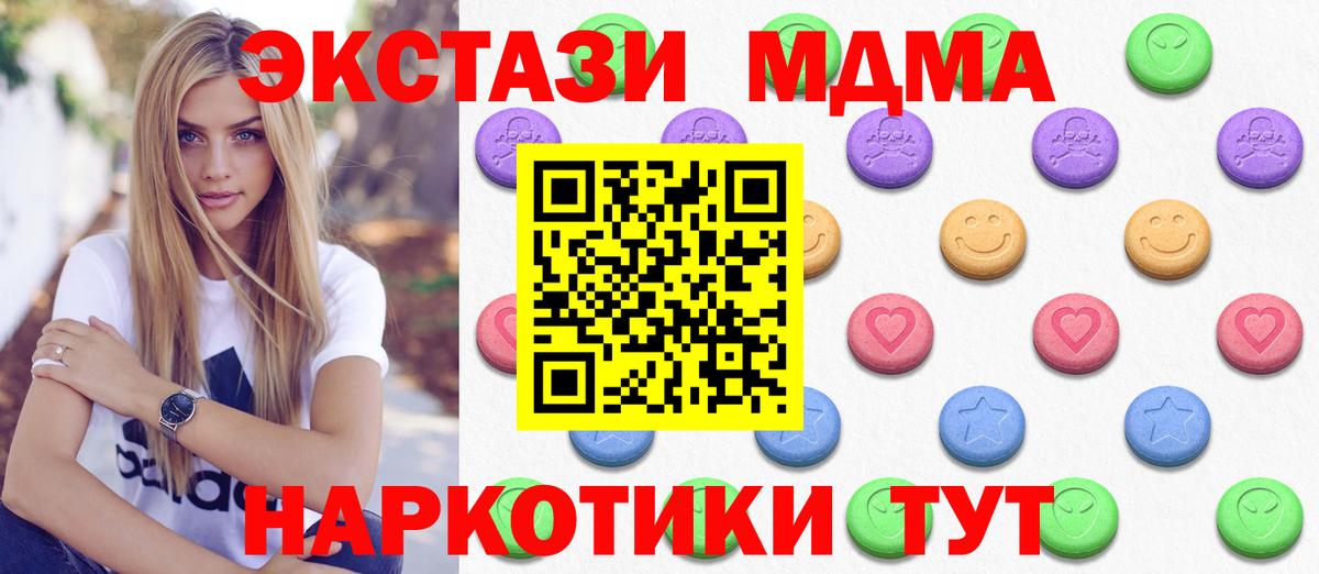 Лосино-Петровский  Экстази ешки  Вход с VPN 