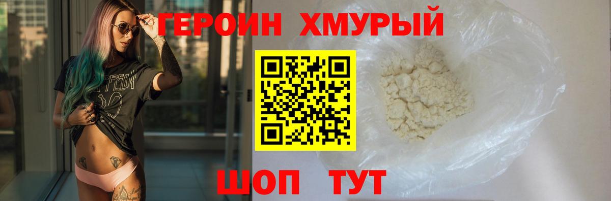 LSD-25 Лосино-Петровский