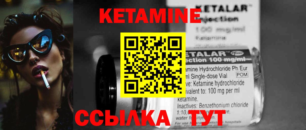 omg зеркало  Вход с VPN  Лосино-Петровский  это телеграм  Кетамин ketamine 