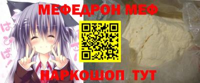 наркотики Канаш