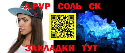 гашиш Кандалакша