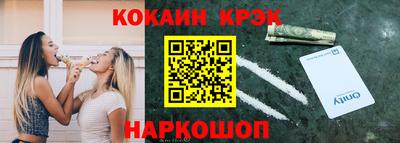 кристаллы Камышлов