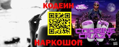 наркотики Канаш