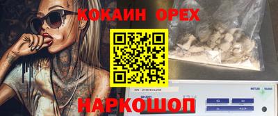 кристаллы Камышлов