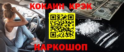 кристаллы Камышлов