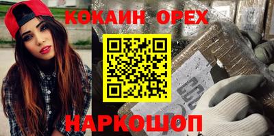 гашиш Кандалакша