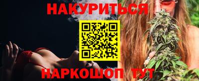 наркотики Канаш