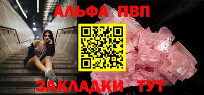 наркотики Канаш