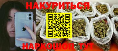 кристаллы Камышлов