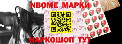 наркотики Канаш