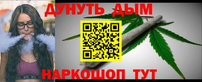 наркотики Канаш