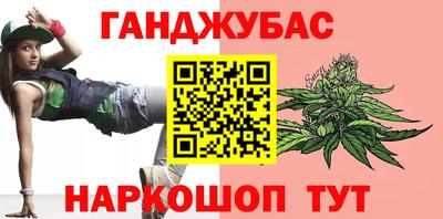наркотики Канаш
