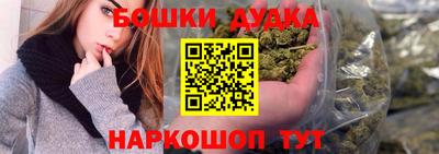 наркотики Канаш