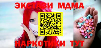 гашиш Кандалакша
