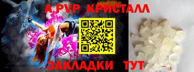 кристаллы Камышлов
