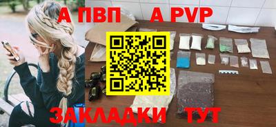 кристаллы Камышлов