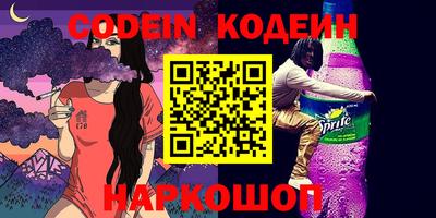 кристаллы Камышлов