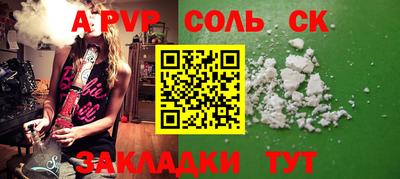 гашиш Кандалакша