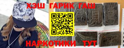 наркотики Канаш