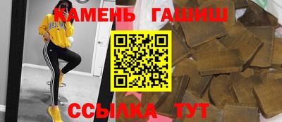 кристаллы Камышлов