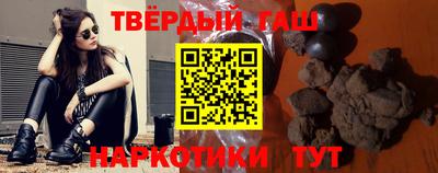 гашиш Кандалакша