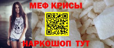 кристаллы Камышлов