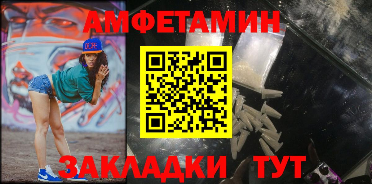 Метамфетамин  Лосино-Петровский  Мефедрон   ЭКСТАЗИ  Каннабис  COCAIN  Alpha-PVP СОЛЬ кристаллы  Вход с VPN  Амфетамин  