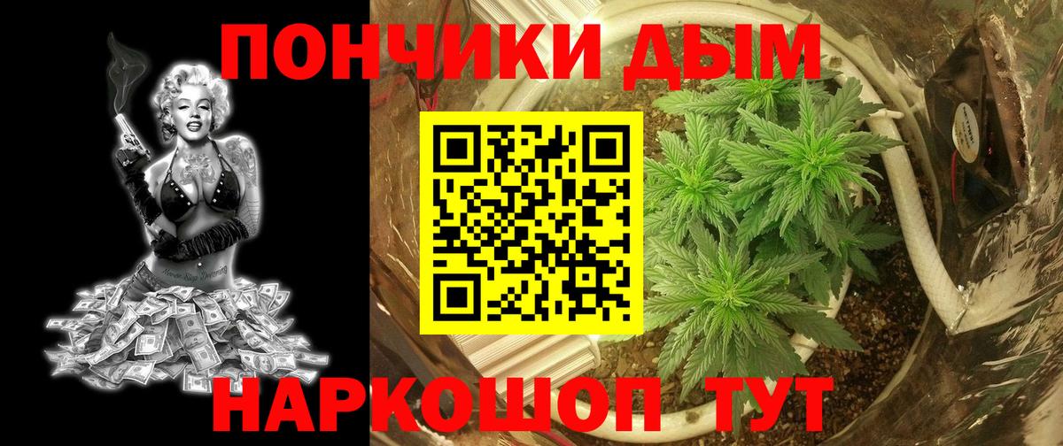 Бошки марихуана VHQ  Каннабис LSD WEED  Марихуана планчик  Лосино-Петровский  Вход с VPN 